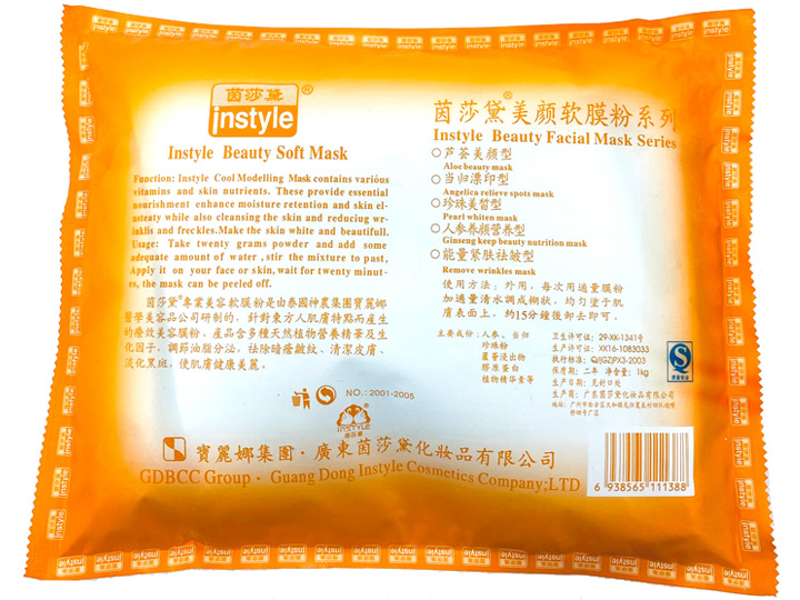 1756 Cooling Soft Mask Powder for Acne 1kg - Image 2