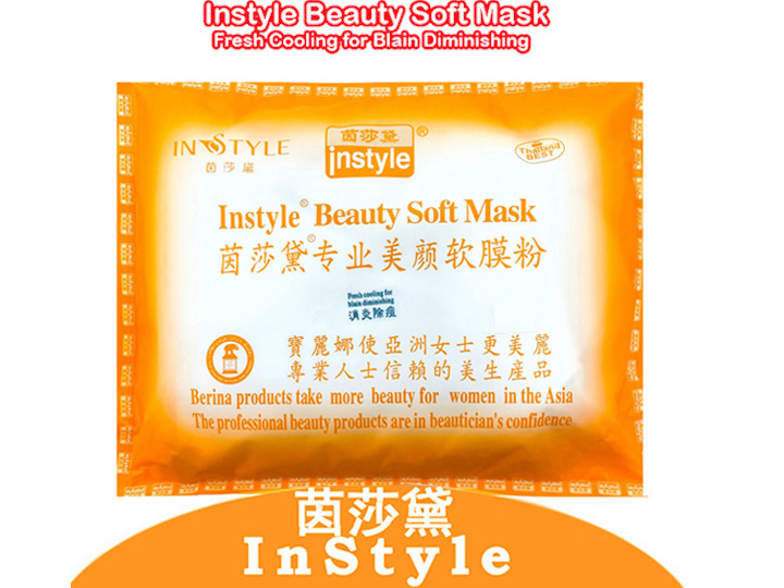 1756 Cooling Soft Mask Powder for Acne 1kg
