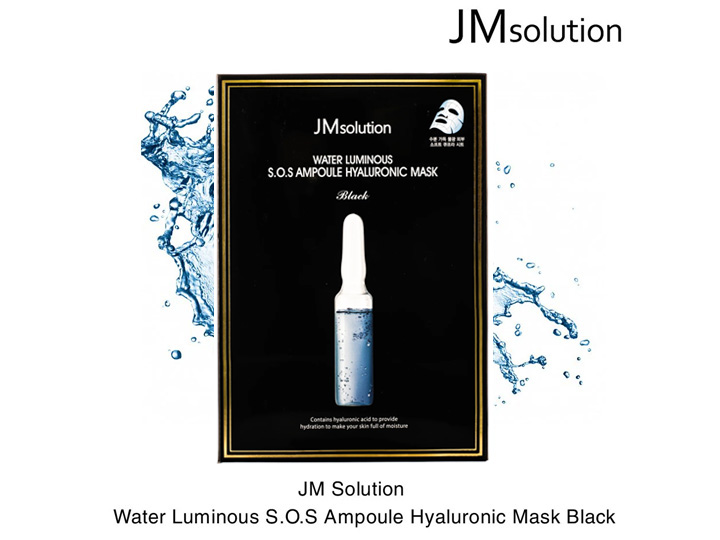 17571-Water Luminous S.O.S Ampoule Hyaluronic Mask 1 Sheet - Image 2
