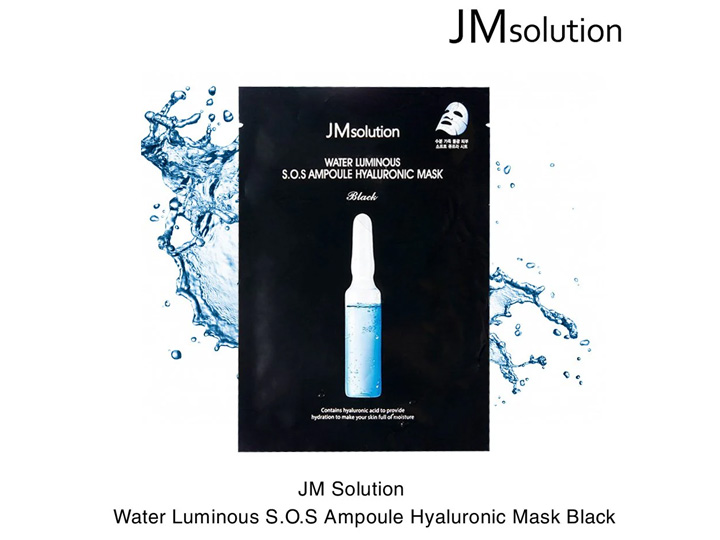 17571-Water Luminous S.O.S Ampoule Hyaluronic Mask 1 Sheet